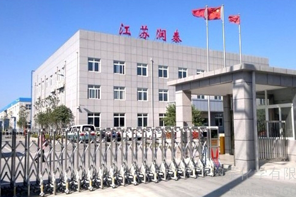 江蘇潤(rùn)泰膠業(yè)使用遠(yuǎn)東高粘度泵用戶案例